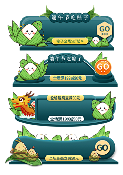 包着海苔的饭团采集到Banner