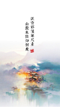 古诗词