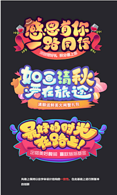 小鬼灵精采集到标题字体、排版