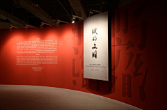 KAKA'凯采集到展厅
