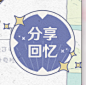 企业微信截图_16911203295241