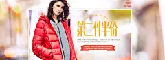 1139日常首页-波司登官方旗舰店-天猫Tmall.9电商海报淘宝海报天猫海报女装海报钻展图 banner海报女装海报设计文字排版海报创意合成视觉灵感设计女装 海报 淘宝 首页 电商 创意 服装
