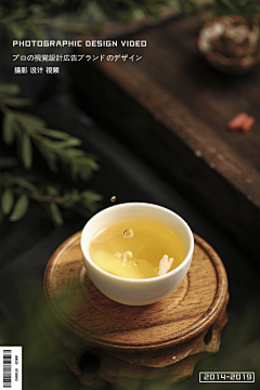 藏丘采集到素材：茶