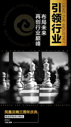 雪仔采集到微商招商素材