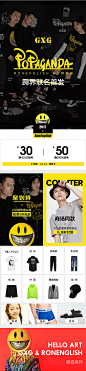 GXG官方旗舰店