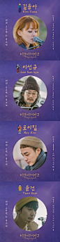 비긴어게인 2 (2018) Begin Again 2
韩国JTBC的综艺节目，邀请韩国歌手前往陌生的国度旅行，在没有人知道他们的地方举行街头公演，用音乐向大众介绍自己。第二季出演者为朴正炫、河琳、金伦我、尹健、李善圭、Henry、Roy Kim、李秀贤，分成两组分别前往欧洲。
