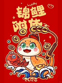 lx倾听采集到红包封面