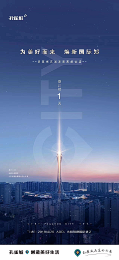 鲁班8号采集到微信——H5类