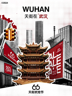 应白采集到喜欢