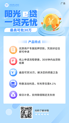 Cc小露采集到APP