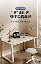 书桌学生家用学习桌写字简易办公桌子女生卧室工作台电脑桌小户型-tmall.com天猫