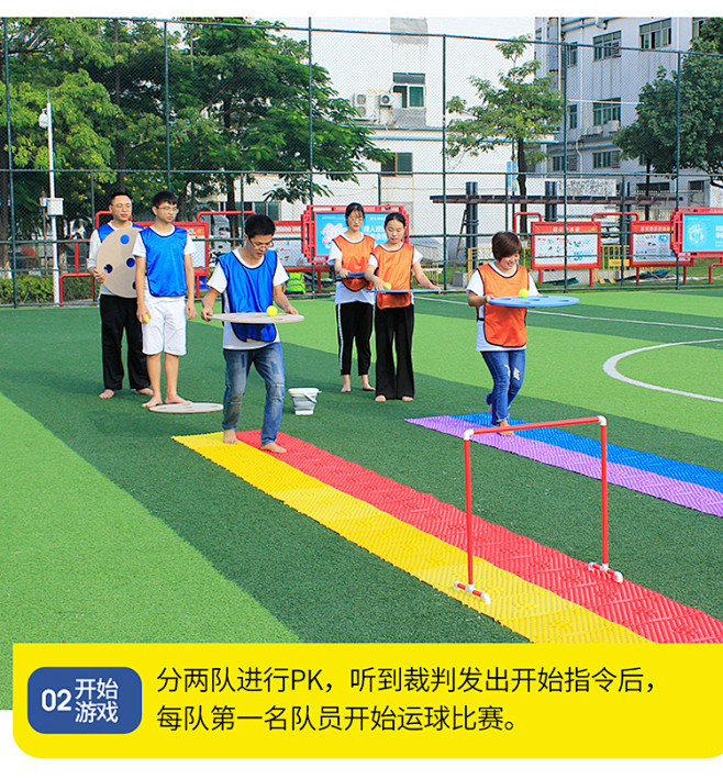 团队四平八稳平衡板户外拓展训练室外集体团建互动游戏运动道具-淘宝网