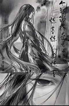 古月方源-花瓣网