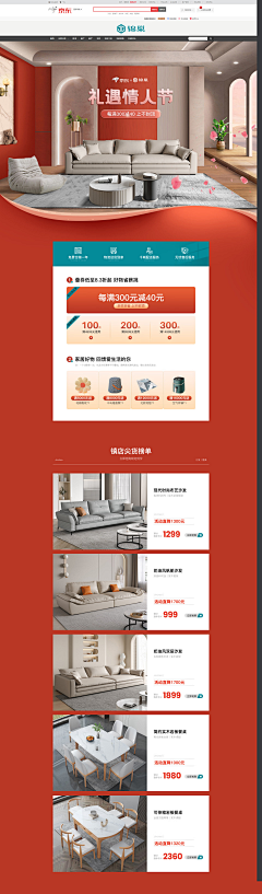 司徒无法采集到首页海报