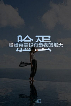 仙情幽然采集到青春味道