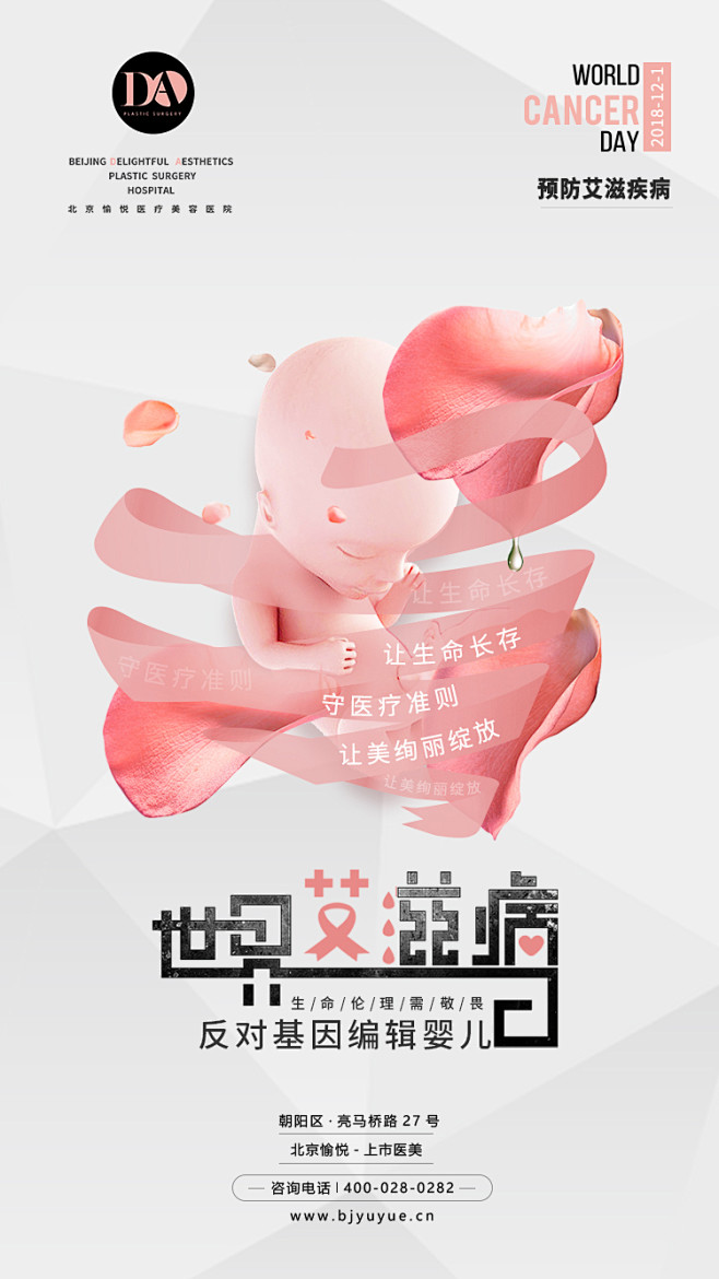 艾滋病3