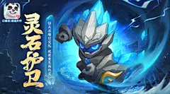 时装系统迎来调整，购买时装即赠武器点化！还有全新宠物灵石护卫 - 幻唐志：逍遥外传官方论坛 - 多益网络