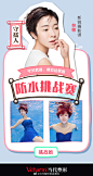 夏日持妆闯关赛持美开赛！
√高温√暴晒√防水√抗汗√持久
当代半永久家族不惧挑战
参与立得100-300现金券
半永久定妆眉580 为颜值守关 ​​​​