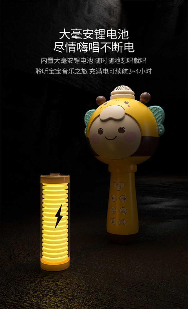 乐亲蓝牙话筒儿童无线麦克风音响一体玩具宝...