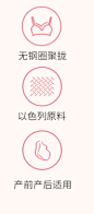 618年中大促 母婴用品儿童玩具童装天猫...@丫头9527采集到母婴(279图)_花瓣