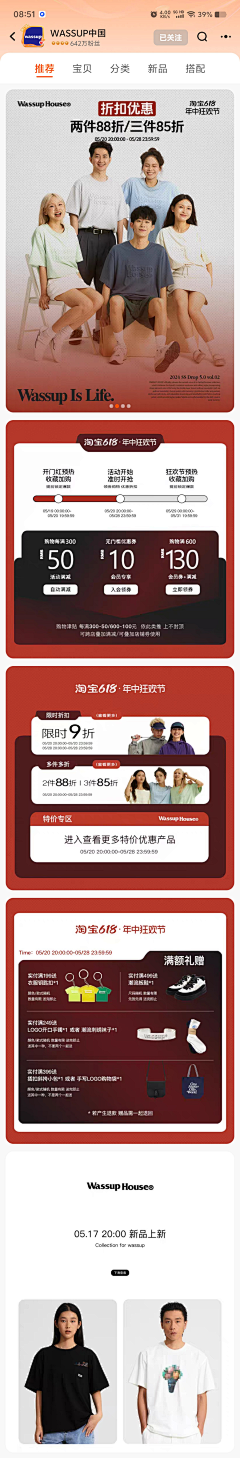 O3xOYPSa采集到首页装修