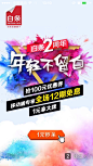 来自相册
