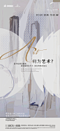 【知识星球：地产重案】@上山打草 ⇦点击查看栖霞大发半山云邸