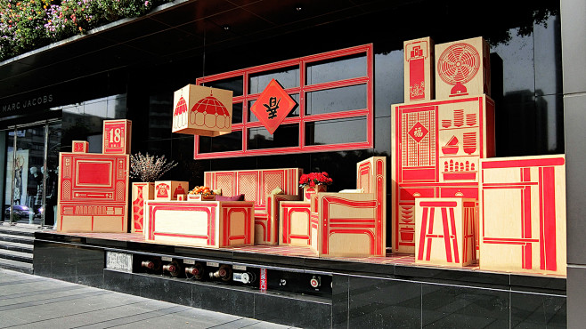 回家過年 : Store display...
