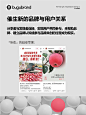 2024年小红书怎么玩？看看小红书COO发言就知道了！