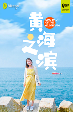 小五五五五五五伍采集到素材