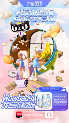 薏仁汤采集到闪屏