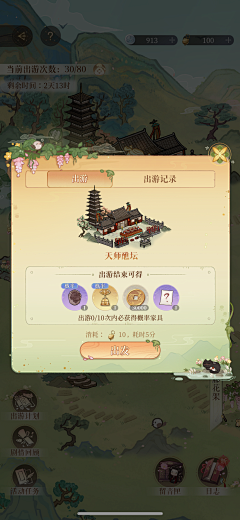 uA1MTKex采集到ui