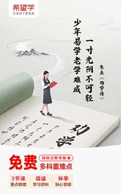 是阿潘啊采集到社群海报
