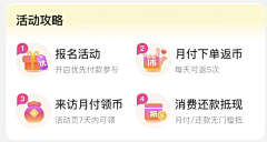 海浪~~采集到运营icon