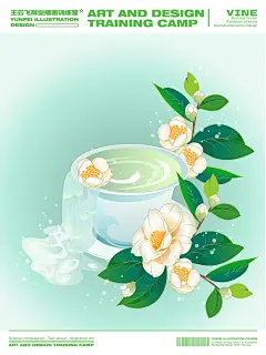 来自中国风的细腻茶树茶花茶包装设计 - 小红书