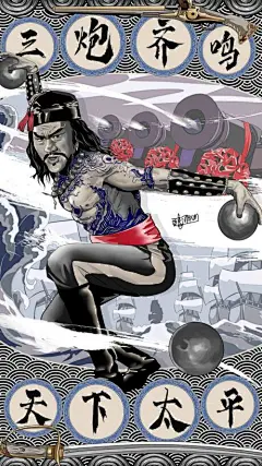 A计划-电影海报