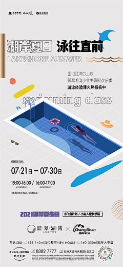 ┊魔ˇ羯oO采集到泰宁参考