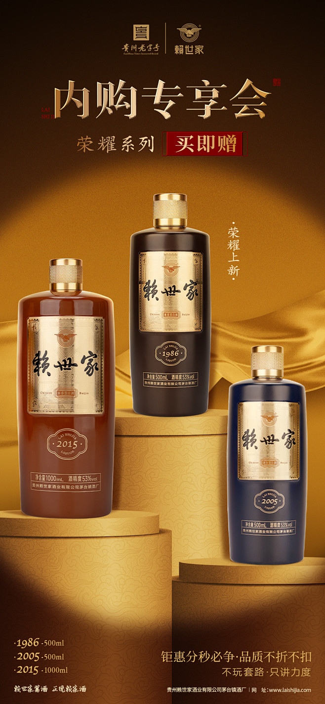 活动海报
