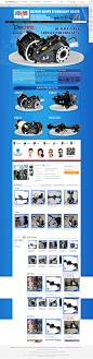 Xuzhou Nanpu Electromechanical Technology Co., Ltd. - dc motor,rear axle