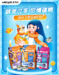 SolidGold素力高-京东电商宠物首页-宠物插画手绘海报kv