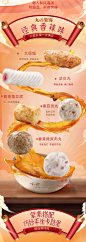 日式关东煮丸子组合套装火锅料食材麻辣烫串串速食便利店罗森711-tmall.com天猫