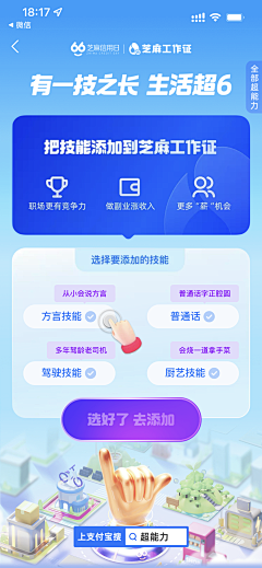 海边的拉布拉多采集到app