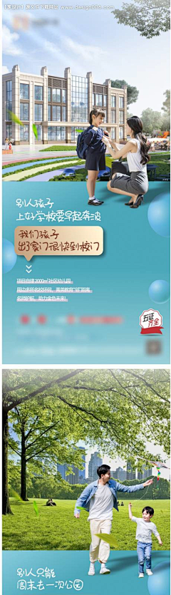 延yy采集到服务