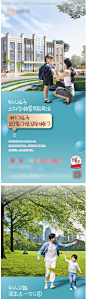 编号：20230225151703794【享设计】源文件下载-地产配套系列价值点海报