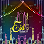 Eid Mubarak霓虹向量。开斋节穆巴拉克节日贺卡模板设计在现代趋势风格。