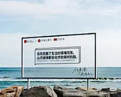 户外景区网红打卡点拍照相框布置装饰道具海边露营风民宿场景造型-淘宝网