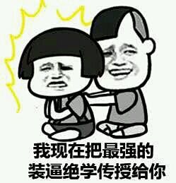 送表情啦送表情啦，近期热门_表情吧_百度...