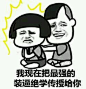 送表情啦送表情啦，近期热门_表情吧_百度贴吧