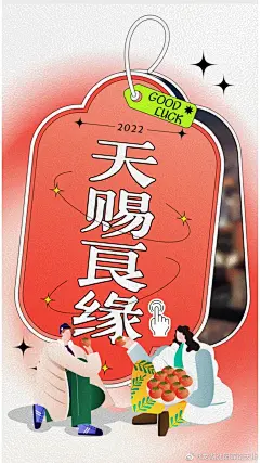 @龙湖沈阳浑南天街 的个人主页 - 微博