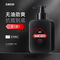 闪耀我的程鑫采集到直通车